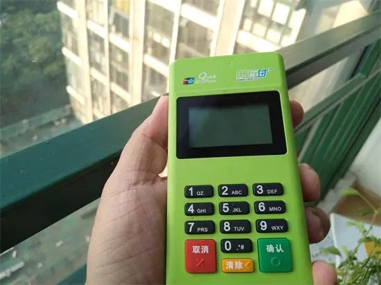 隨行付pos機手續(xù)費刷1萬元手續(xù)費是多少 隨行付pos機手續(xù)費刷1萬元手續(xù)費是多少
