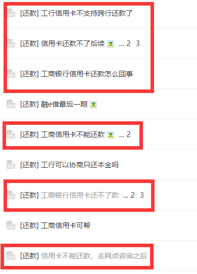 信用卡還不了款？他人還款可能觸發(fā)銀行風(fēng)控！原因