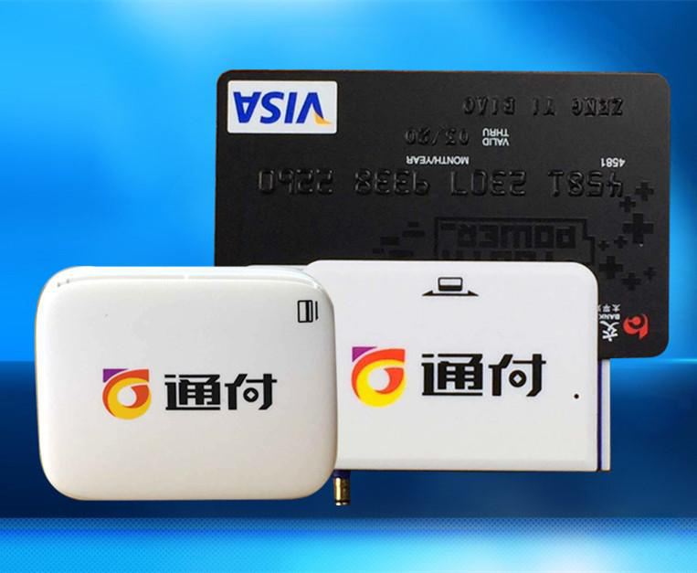 詳解：通付POS機代理那些事！