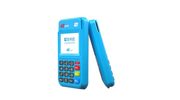 低費(fèi)率POS機(jī)有哪些?